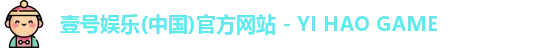 壹号娱乐APP